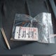 7SAYGDEE9PA087029 2023 Tesla Model Y Awd/Long Range Dual Motor All-Wheel Drive auction photo thumbnail 11