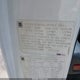 1G4NJ54N9NC622474 1992 Buick Skylark auction photo thumbnail 9