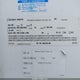 5HRSS37377C019210 2007 Weekend Warrior 5Th Wheel Travel Trailer auction photo thumbnail 9