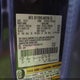 1FMJK2AT1HEA62133 2017 Ford Expedition El Limited auction photo thumbnail 9