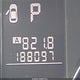 4S3BMBG61C3013068 2012 Subaru Legacy 2.5I Premium auction photo thumbnail 12