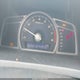 2HGFG12828H512544 2008 Honda Civic Ex auction photo thumbnail 7
