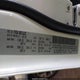 3C4NJDCB8LT142191 2020 Jeep Compass Limited 4X4 auction photo thumbnail 9