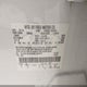 2LMDJ6JC0ABJ28572 2010 Lincoln Mkx auction photo thumbnail 9
