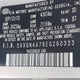5XXGN4A78EG260333 2014 Kia Optima Ex auction photo thumbnail 9