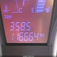 KM8JU3AC4CU416449 2012 Hyundai Tucson Gls auction photo thumbnail 15
