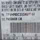 1YVHP80C555M69144 2005 Mazda Mazda6 I Base auction photo thumbnail 9
