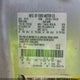 1FTFW1EF7EKF74019 2014 Ford F-150 Xlt auction photo thumbnail 9
