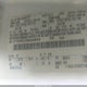 1FTSS3ELXBDA58054 2011 Ford E-350 Super Duty Commercial auction photo thumbnail 9