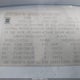1GNDT13W0S2182537 1995 Chevrolet Blazer auction photo thumbnail 9