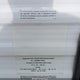 1UJBJ0BN5F17W0748 2015 Jayco Jayflight 267Bhsw auction photo thumbnail 9