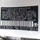 5YFBURHE3HP628668 2017 Toyota Corolla Se Special Edition auction photo thumbnail 9