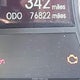5NPEB4AC8CH493336 2012 Hyundai Sonata Gls auction photo thumbnail 7