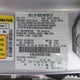 3LN6L2GK4ER814286 2014 Lincoln Mkz auction photo thumbnail 9