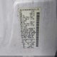 5N1AR18W66C618953 2006 Nissan Pathfinder Se auction photo thumbnail 9