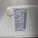 5N1AT2MV1FC793874 2015 Nissan Rogue Sl auction photo thumbnail 9
