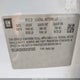 1G1JA6SH2E4197320 2014 Chevrolet Sonic Ls Auto auction photo thumbnail 9