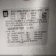 2GKALNEK2H6173626 2017 GMC Terrain Sle-2 auction photo thumbnail 9