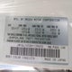 JM1GL1V50H1139650 2017 Mazda Mazda6 Touring auction photo thumbnail 9