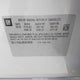 2G1115SL4E9279660 2014 Chevrolet Impala 1Lt auction photo thumbnail 9