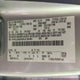 1FMCU9GX6EUC26483 2014 Ford Escape Se auction photo thumbnail 9