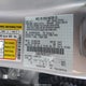1LN6L9NC8H5620257 2017 Lincoln Continental Reserve auction photo thumbnail 9