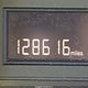 2C4RDGBG7ER248080 2014 Dodge Grand Caravan American Value Pkg auction photo thumbnail 16