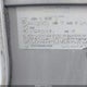 4YDF276244A214699 2014 22802 Keystone auction photo thumbnail 9