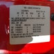 4G2JB3245TB202537 1996 Pontiac Sunfire Se auction photo thumbnail 9