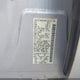 5N1AN08U16C500975 2006 Nissan Xterra X auction photo thumbnail 9