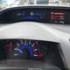 2HGFG3B07CH514949 2012 Honda Civic Ex-L auction photo thumbnail 7