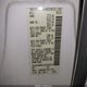 5N1AR1NB9AC626054 2010 Nissan Pathfinder Le auction photo thumbnail 9