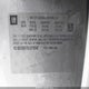 1G1BC5SM7G7279342 2016 Chevrolet Cruze Ls Auto auction photo thumbnail 9