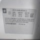1G1PE5S93B7239957 2011 Chevrolet Cruze Lt auction photo thumbnail 9