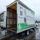 J8DB4B14437008087 2003 GMC W3S042 12000 Gvwr Dsl Reg auction photo thumbnail 4