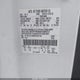 1FTEX1CM6BFB39149 2011 Ford F-150 Xlt auction photo thumbnail 9