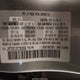 JM3TB3CV3C0350685 2012 Mazda Cx-9 Touring auction photo thumbnail 9