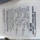 4S2CK58W7X4325703 1999 Isuzu Rodeo Ls/Lse/S 3.2L auction photo thumbnail 9