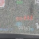 JTDEAMDE7MJ003705 2021 Toyota Corolla Hybrid Le auction photo thumbnail 7