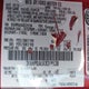 3FAHP0JA5CR319538 2012 Ford Fusion Sel auction photo thumbnail 9