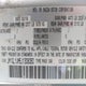 JM1GL1UM5J1308060 2018 Mazda Mazda6 Sport auction photo thumbnail 9