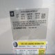 1G11D5RR8DF119725 2013 Chevrolet Malibu Eco auction photo thumbnail 9
