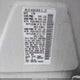 JN8AZ08W56W524029 2006 Nissan Murano Sl auction photo thumbnail 9