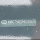 KMHCT5AE0HU316476 2017 Hyundai Accent Se auction photo thumbnail 17