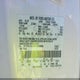 1FTPX14V67FB30698 2007 Ford F-150 Fx4/Lariat/Xl/Xlt auction photo thumbnail 9