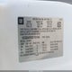 1GCSGAFX6C1181649 2012 Chevrolet Express 1500 Work Van auction photo thumbnail 9