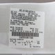 1FAHP3FN1BW173468 2011 Ford Focus Se auction photo thumbnail 9