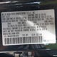 7MMVABEYXPN136954 2023 Mazda Cx-50 2.5 Turbo Premium Plus auction photo thumbnail 9