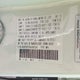 JHLRE3H7XAC006354 2010 Honda Cr-V Ex-L auction photo thumbnail 9