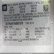 3GYFNAEY4AS601318 2010 Cadillac Srx Luxury Collection auction photo thumbnail 9